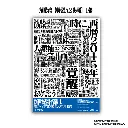 NGi-A-00255-03.webp