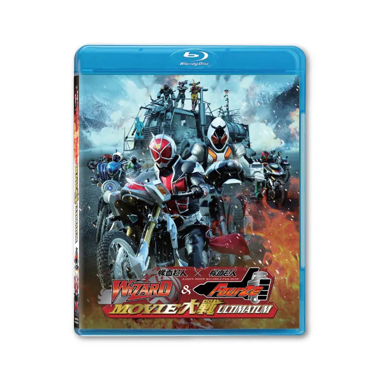 WIZARD AND FOURZE MOVIE WARS ULTIMATUM (BD)