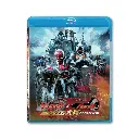 WIZARD AND FOURZE MOVIE WARS ULTIMATUM (BD)