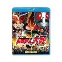 平成對昭和 幪面超人大戰 feat.超級戰隊 (BD)