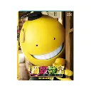 暗殺教室 (BD)