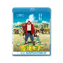 怪物之子 (BD)