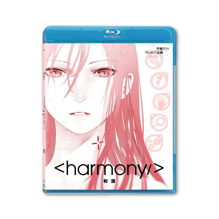 Harmony (BD)