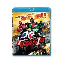 幪面超人1號 (BD)