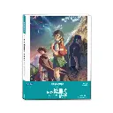 追逐繁星的孩子 (BD)