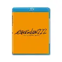 Evangelion: 2.22  You Can (Not) Advance (BD)