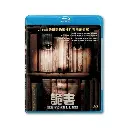 詭書 (BD)