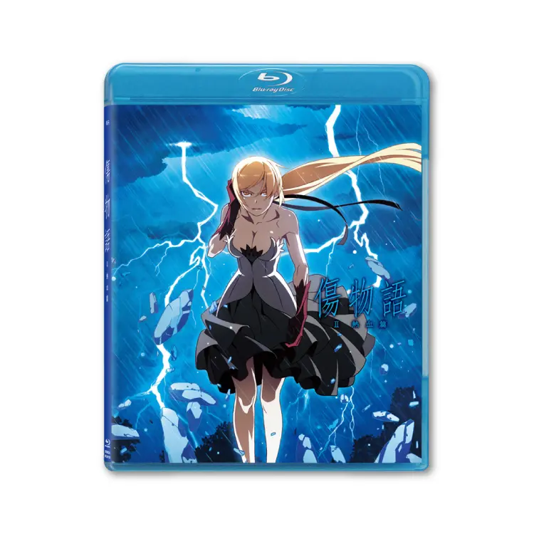 KIZUMONOGATARI Part 2: NEKKETSU (BD)