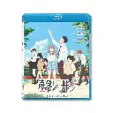聲之形 (BD)