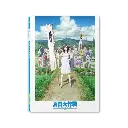 夏日大作戰 (BD)