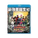 幪面超人平成 GENERATIONS FINAL BUILD & EX-AID with 傳說幪面超人 (BD)