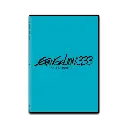 福音戰士新劇場版：Q (DVD)