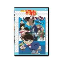 名偵探柯南：絕海的偵探 (DVD)