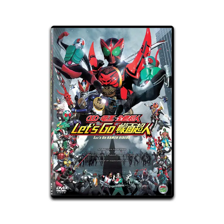 OOO. DEN-O. ALL RIDER  LET'S GO KAMEN RIDER (DVD)