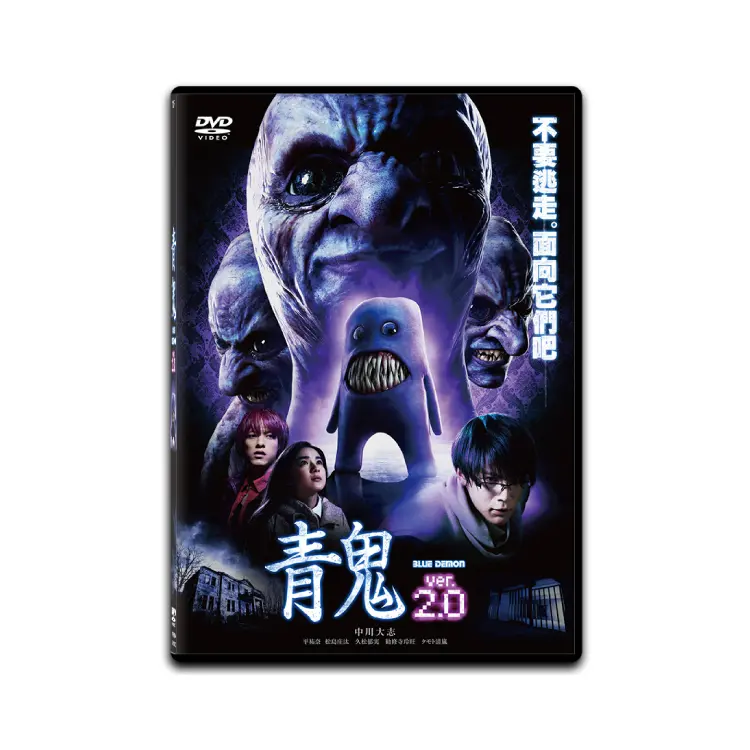Blue Demon ver. 2 (DVD)