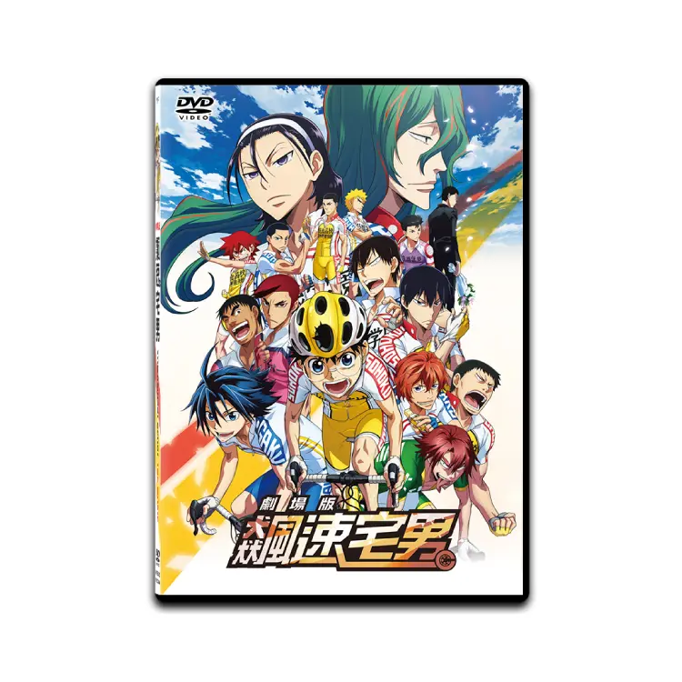 飆速宅男劇場版 (DVD)