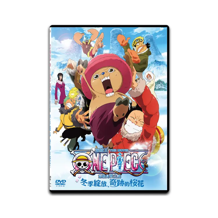索柏身世之謎 冬季綻放、奇跡的櫻花 (DVD)