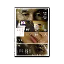 女人熟睡時 (DVD)