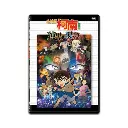 名偵探柯南劇場版︰純黑的惡夢 (DVD)