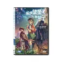 追逐繁星的孩子 (DVD)
