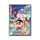 蠟筆小新劇場版：外星人噼噼怪來襲！！ (DVD)