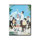 A SILENT VOICE : THE MOVIE (DVD)