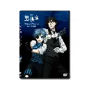 BLACK BUTLER : BOOK OF THE ATLANTIC (DVD)