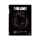 BLAME! (DVD)