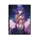 Fate/ stay night Heaven’s Feel I. Presage Flower (DVD)