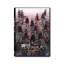 Attack on Titan season 2 movie (DVD)