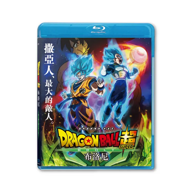 龍珠超劇場版：布洛尼 (BD)