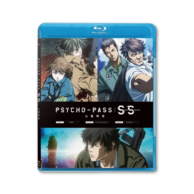 心靈判官 Sinners of the System: Case.1-3 (BD)