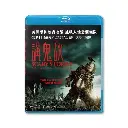 Scary Stories To Tell in the Dark (BD)