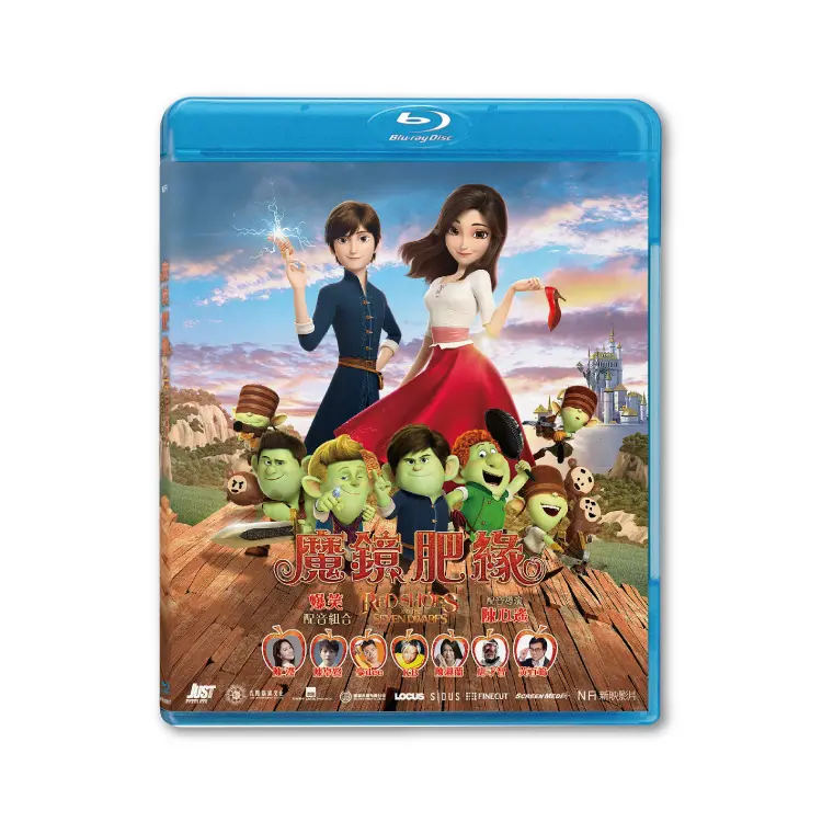 Red Shoes and Seven Dwarf (BD)