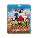 Red Shoes and Seven Dwarf (BD)