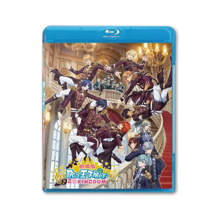 劇場版 歌之☆王子殿下♪真愛KINGDOM (BD)
