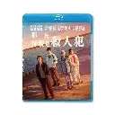 那一夜：母親是殺人犯 (BD)