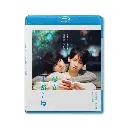 愛在末路之境 (BD)