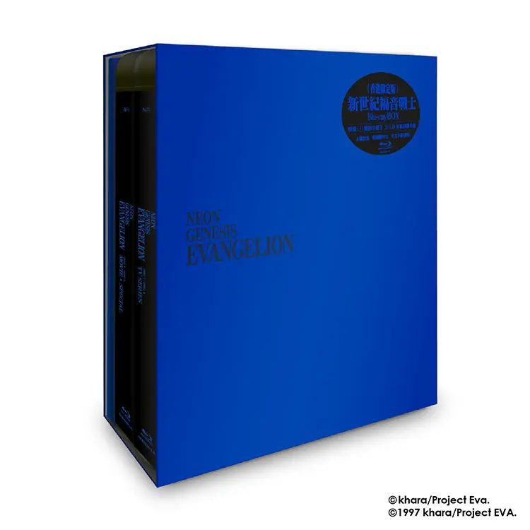 NEON GENESIS EVANGELION Blu-ray BOX