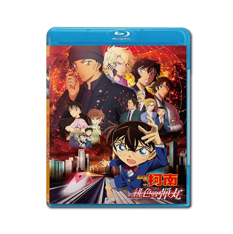 DETECTIVE CONAN : THE SCARLET BULLET (BD)