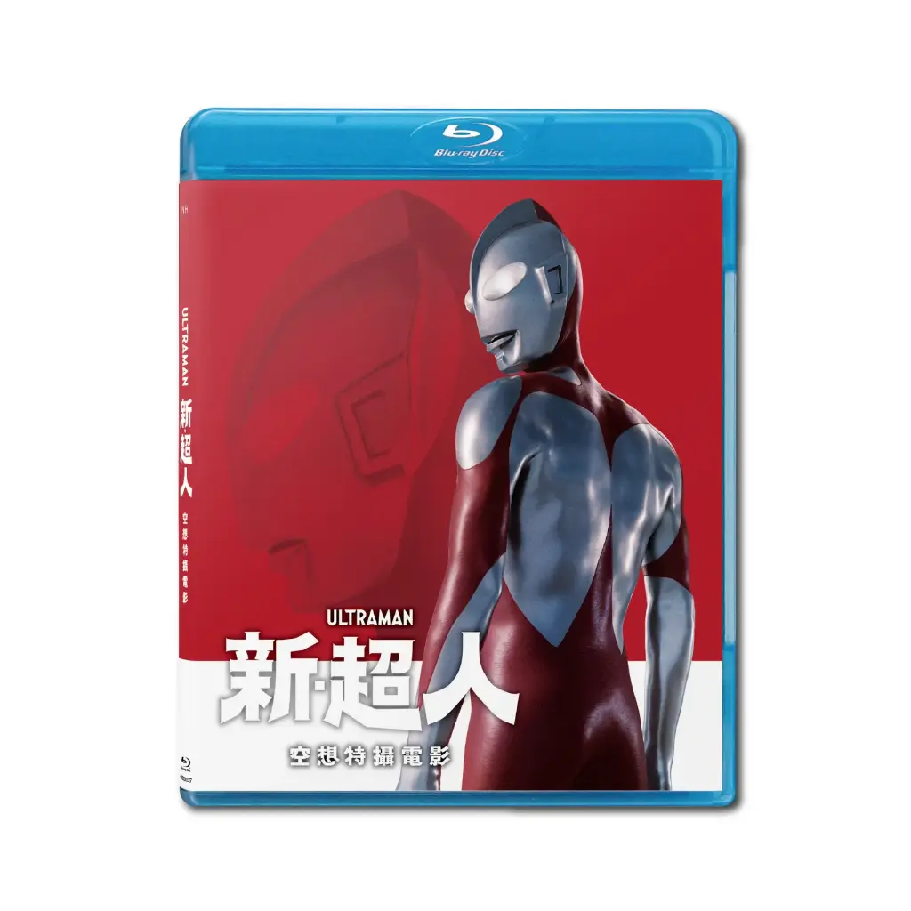 新．超人 (BD)