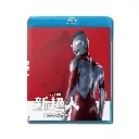 Shin Ultraman (BD)