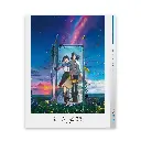 《Suzume》      (Blu-ray 2 Discs Limited Edition)           