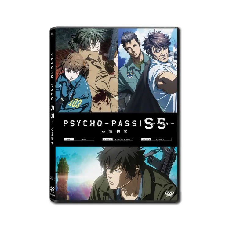 PSYCHO-PASS Sinners of the System: Case.1-3 (DVD)