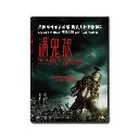 講鬼故 (DVD)