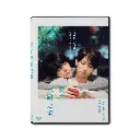 愛在末路之境 (DVD)