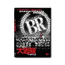 大逃殺(4K 修復版) (DVD)