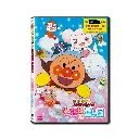 ANPANMAN: Fluffy Flurry and the Land of Clouds (DVD)