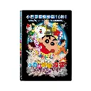 蠟筆小新劇場版：風起雲湧 小白的噼噼炸彈 (DVD)