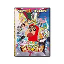 CRAYON SHINCHAN:  FIERCENESS THAT INVITES STORM! THE HERO OF KINPOKO (DVD)